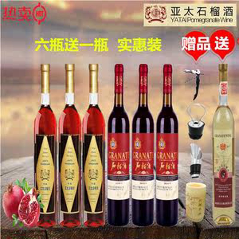 桑葚酒的魅力：传统与现代的完美融合